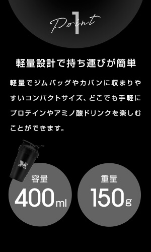 軽量設計で持ち運び簡単